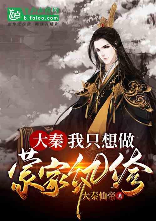 栅栏迷宫